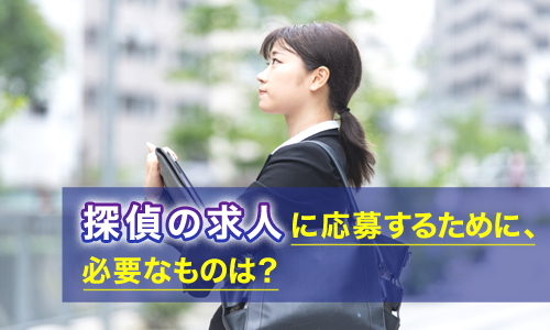 ̋lɉ傷邽߂ɁAKvȂ̂́H